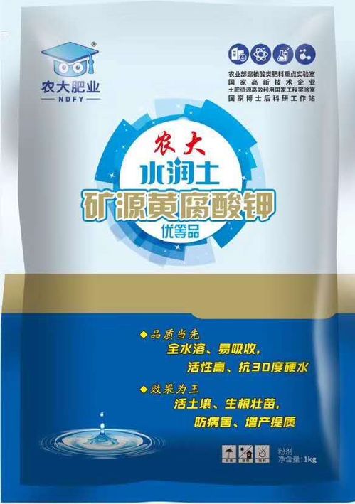 肥料都在蹭油黃腐酸？農(nóng)大肥業(yè)帶你了解真正的黃腐酸