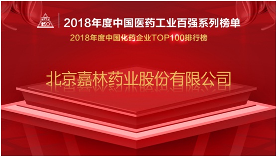 1563523561685374bABQ.jpg 百?gòu)?qiáng)榜單.jpg